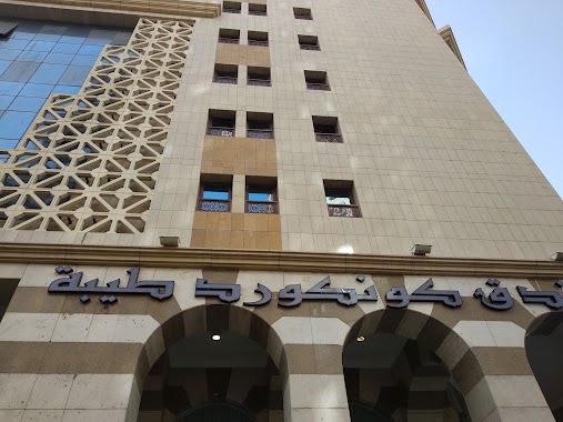 CONCORDE TAIBA HOTEL فندق، كونكورد طيبة, Author: K - Anwar Abdullah