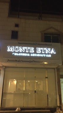 Monte Etna (Gelateria Artigianale), Author: Monte Etna