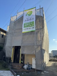 株式会社詠和建設