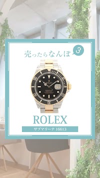 なんぼや平塚店