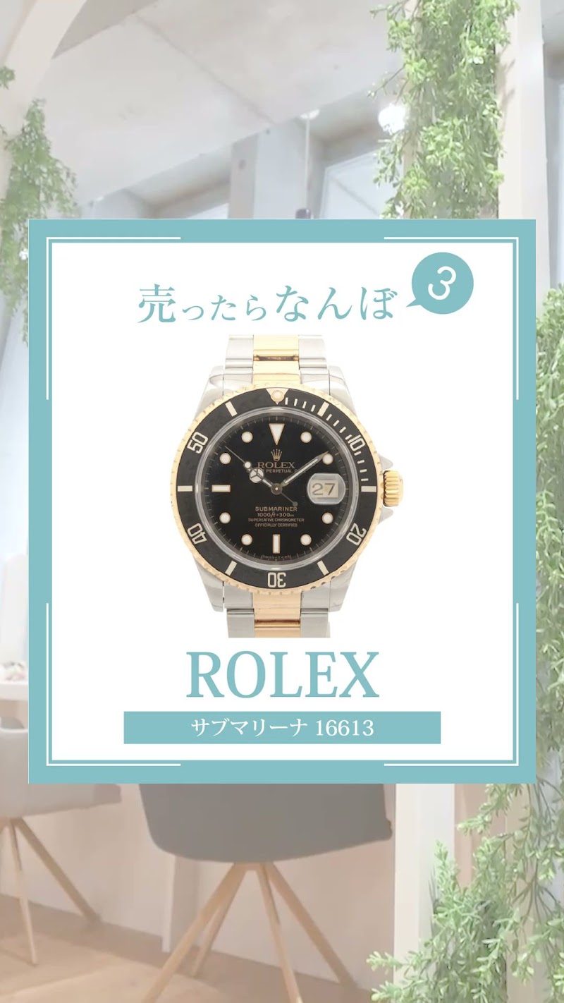 なんぼや平塚店