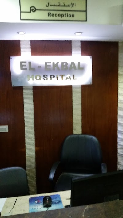 Photos of Iqbal Hospital