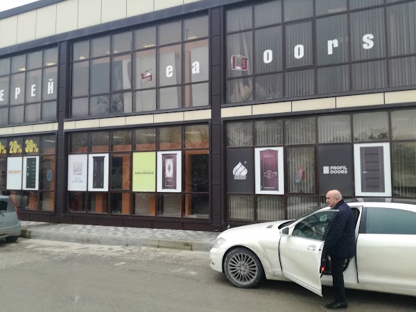 Магазин Тепловой Новороссийск Золотая Рыбка Каталог Товаров