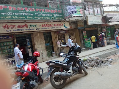 Photos of Barishal Pharmacy