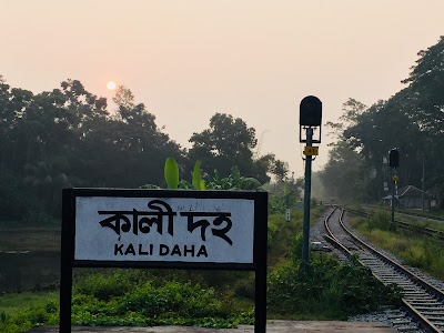 Photos of Kalidaha Railway Station