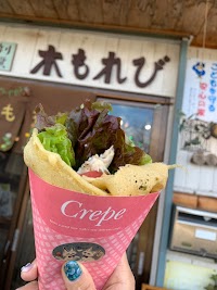 cafe さろん 木もれび