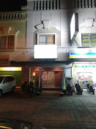 Photos of Nabeya Iemon