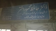 Homeo And Allopathic Clinic faisalabad