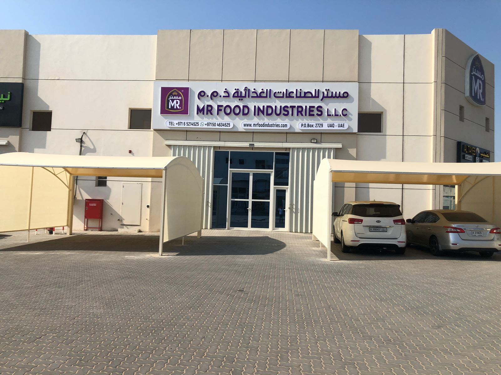 Flour Masters Bakery LLC - صورة 3