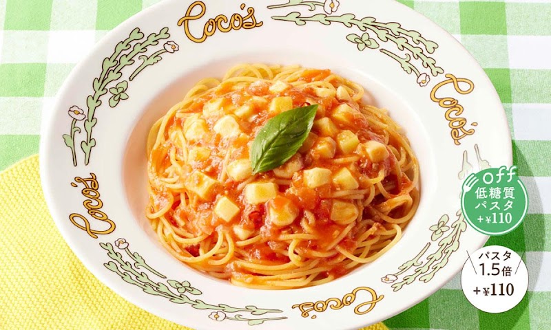 ココス 高松中央通店