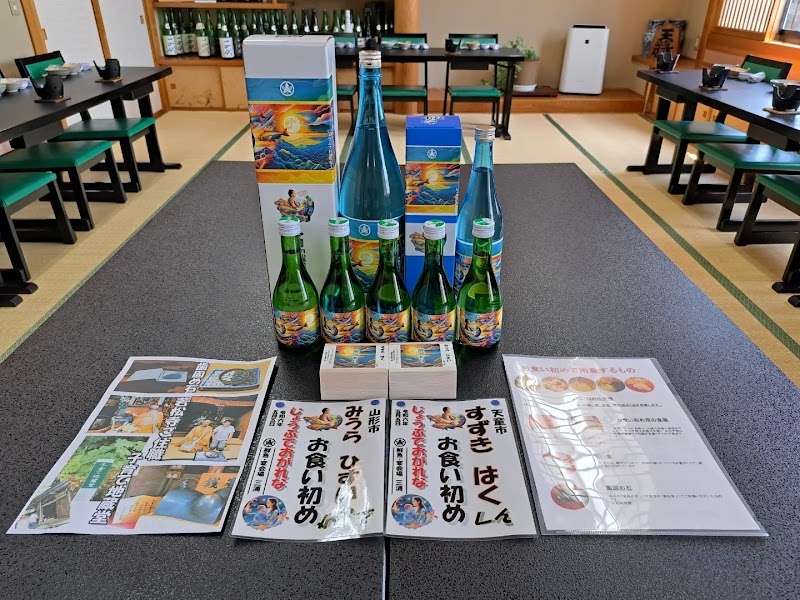 鮮魚・宴会場 三浦