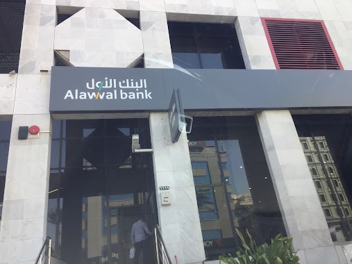 Al Awwal Bank, Author: الخطوة المباشرة