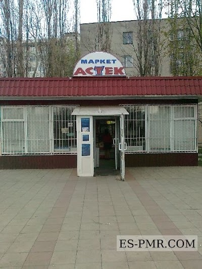 Photos of Астек