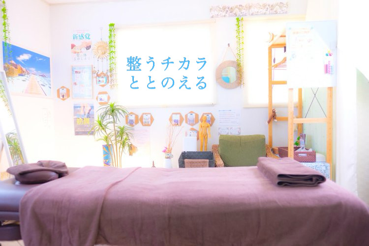 ホリスティック・整体SOLAI