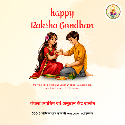 Celebrate Rakshabandhan with divine blessings at चंचला ज्योतिष एवं अनुष्ठान केंद्र उज्जैन. Access… post image