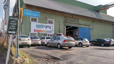 Photos of Toyland Toyland
