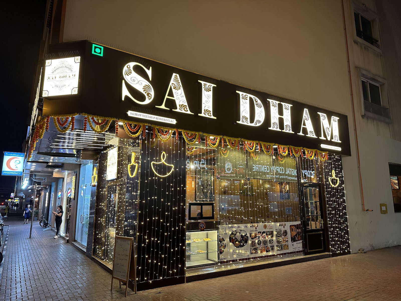 Sai Dham — photo 1