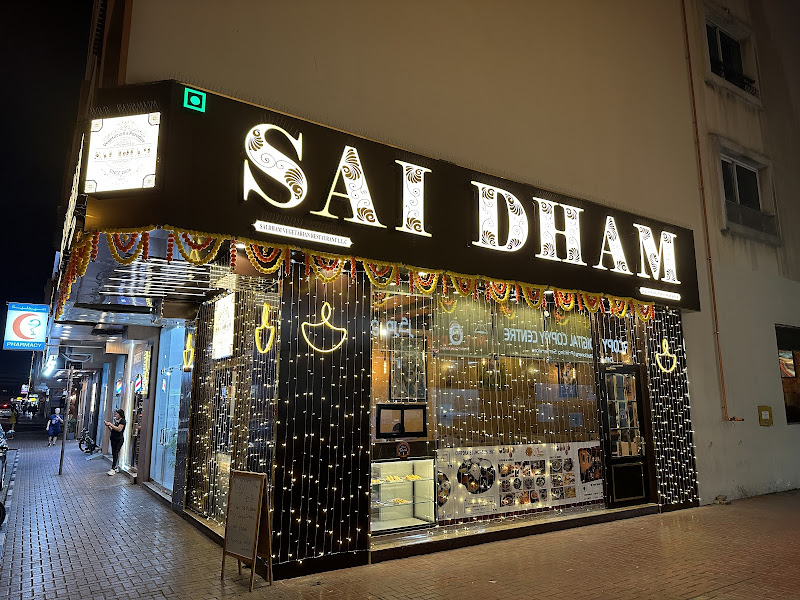 Sai Dham — photo