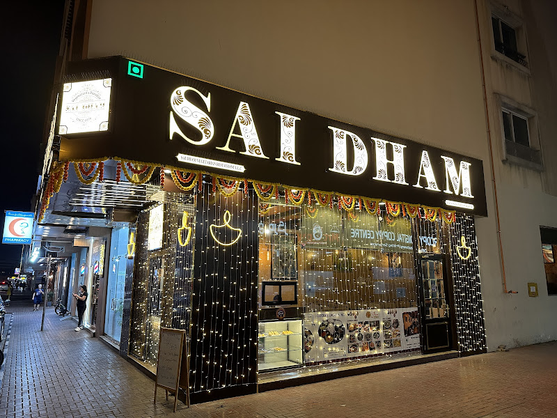Sai Dham — photo