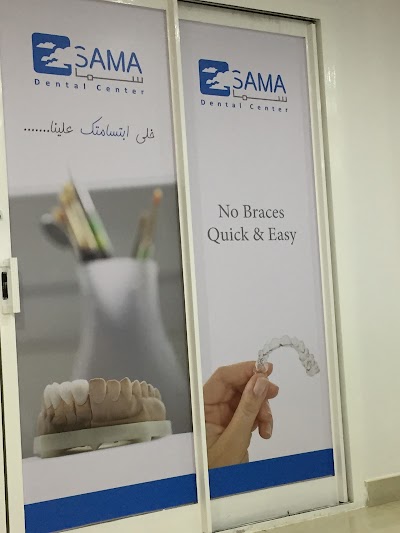 Photos of SAMA Dental Center