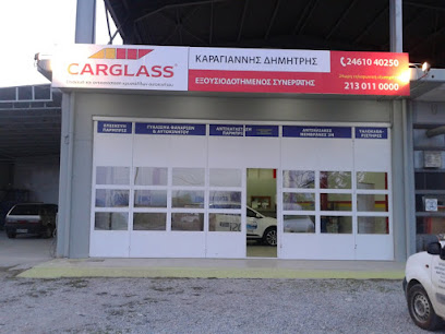 ΔΗΜΗΤΡΙΟΣ ΚΑΡΑΓΙΑΝΝΗΣ