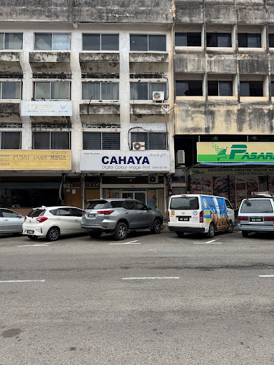 Cahaya Digital Colour Image Print