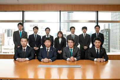 弁護士法人咲くやこの花法律事務所