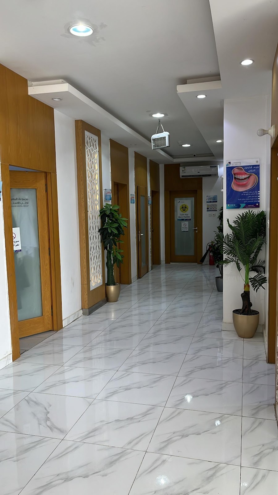 المهيدب لطب الاسنان بيشة - صورة 2