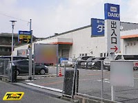 タイムズＤＣＭ別府店