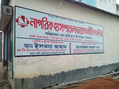 Photos of Nagorik Hospital