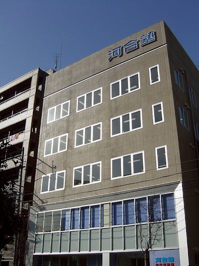 河合塾 岡崎現役館