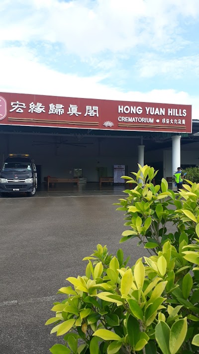 Hong Yuan Hills Memorial Park