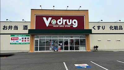 Ｖ・drug 今伊勢店