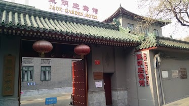 Jade Garden Hotel Beijing