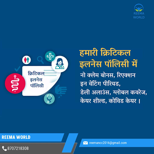 Secure your future with our comprehensive critical illness policy. post image