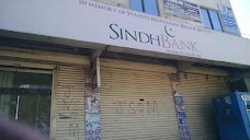 Sindh Bank (سندھ بینک) hyderabad