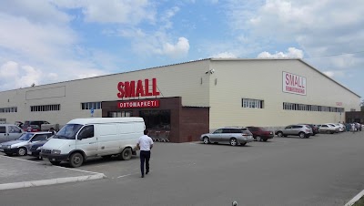 Photos of Гипермаркет Small