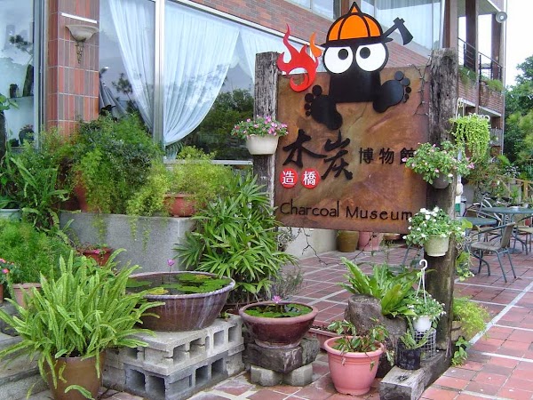 谷巴休閒渡假村