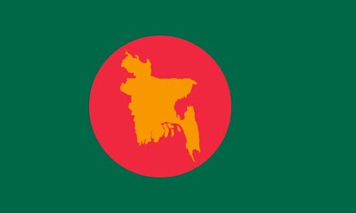 Photos of ম্যানগ্রোভ ইনষ্টিটিউট অব সাইন্স এন্ড টেকনোলজি