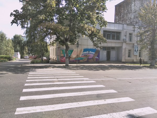 Курск улица школьная