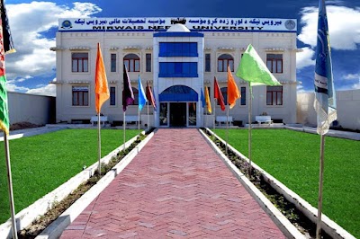 Mirwais Nika University د ميرويس نيکه پوهنتون