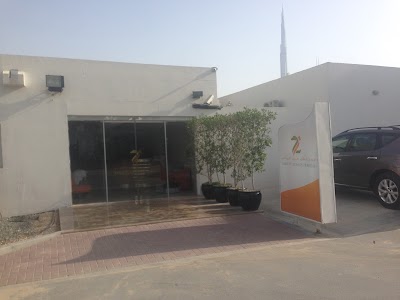 Photos of Zabeel Veterinary Hospital