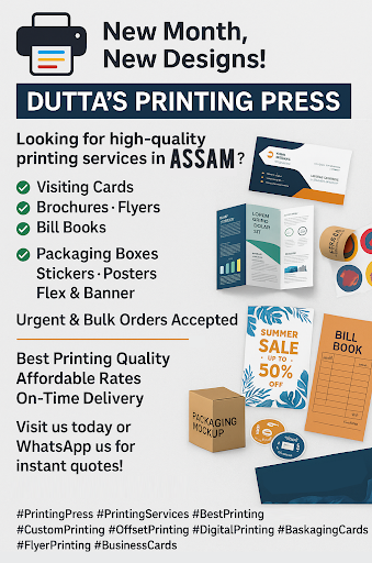 🖨️ New Month, New Designs! | Dutta's Printing Press