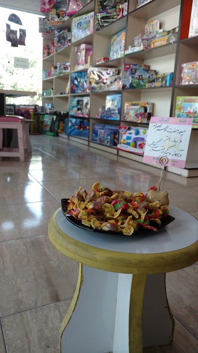 Photos of Kids Book Home