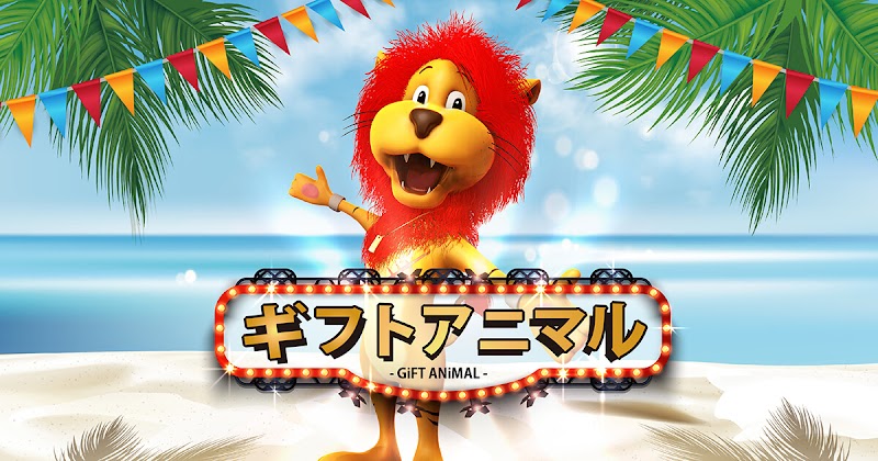 株式会社プリズムワールド