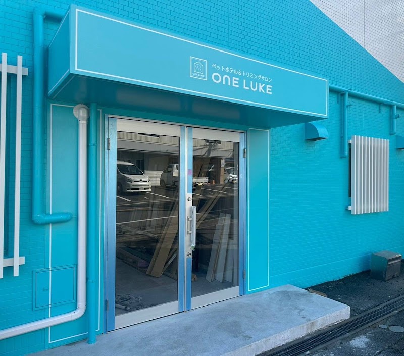 ペットホテル & トリミングサロン ワンルーク半田店