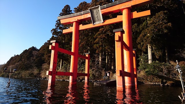 Hakone Shrine Peace Torii