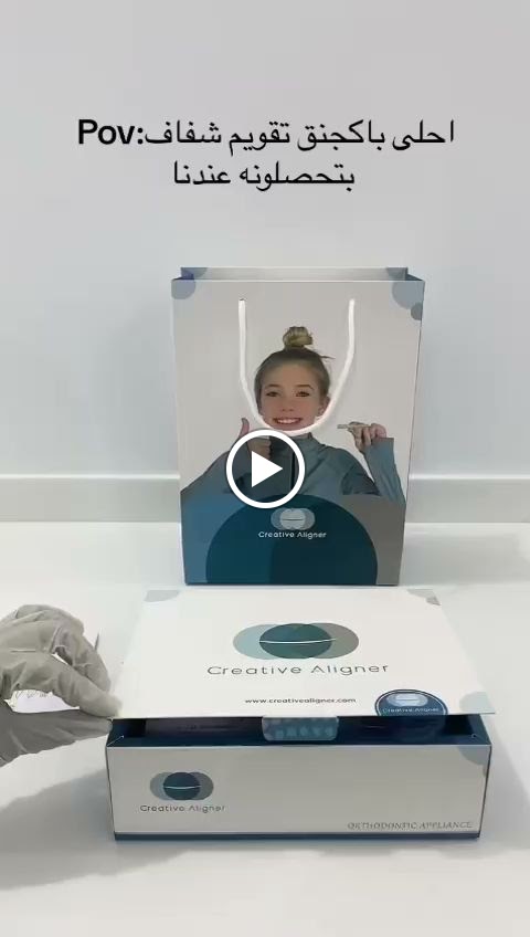 مجمع ابتسامة نوارة لطب الأسنان - صورة 3