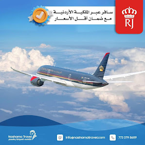 NASHAMA TRAVEL AND TOURS 999 Oakmont Plaza Dr Suite 600, Westmont, IL 60559