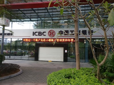 Photos of Tian'an Cyber Park